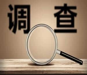第三方取证案例_https://www.linyidiaocha.com.cn_客户案例_第1张